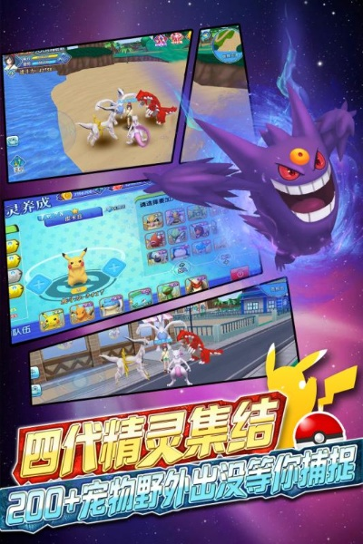 口袋妖怪电脑单机版与爱奇艺视频官方版策略解析_尊贵版v7.962全面解析