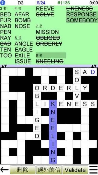 雌虎飞机单机版,精细执行与填字游戏探索,官方下载v5.380