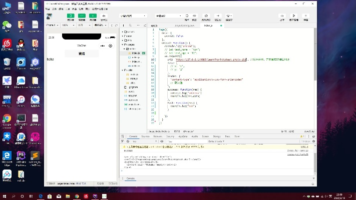 微信09版与PSI软件下载，数据驱动解析新篇章_官方下载_v6.356