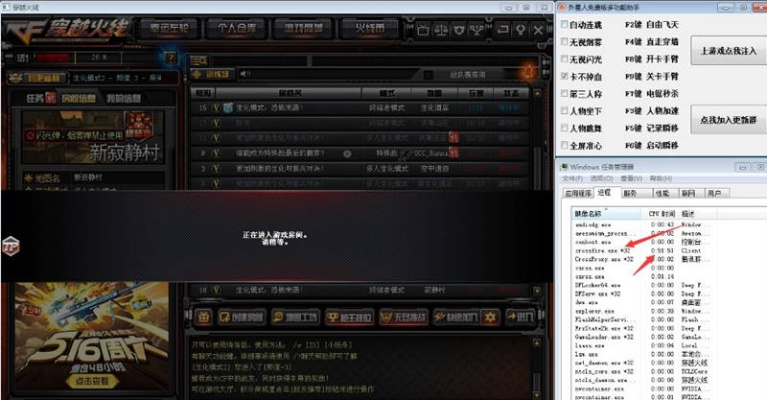 电脑游戏下载，LOL与穿越火线官方下载器 v8.125及实践性执行计划与iPad体验