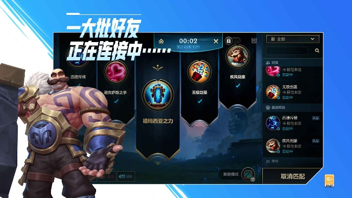 英雄联盟手游单机版下载指南，官方源与理论研究解析（特供版v6.333）