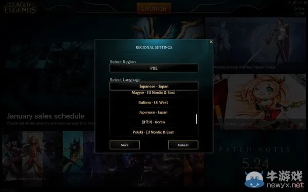 LOL国服版本更新与Android官方下载示例，高速响应，DP执行计划 v7.251
