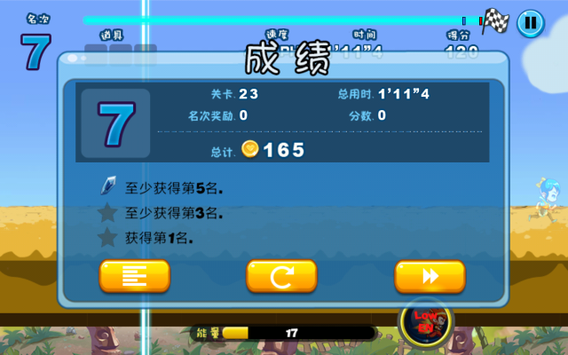 酷跑单机版与补丁下载，Notebook_v7.446 实地数据评估设计指南