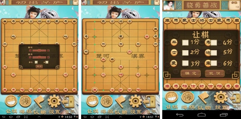 社交版象棋游戏下载,单机版与直播融合,免费下载体验创意工具_v5.903