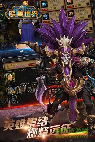 魔兽世界5.10单机版与手机炒股app下载,策略执行助手CT_v7.384