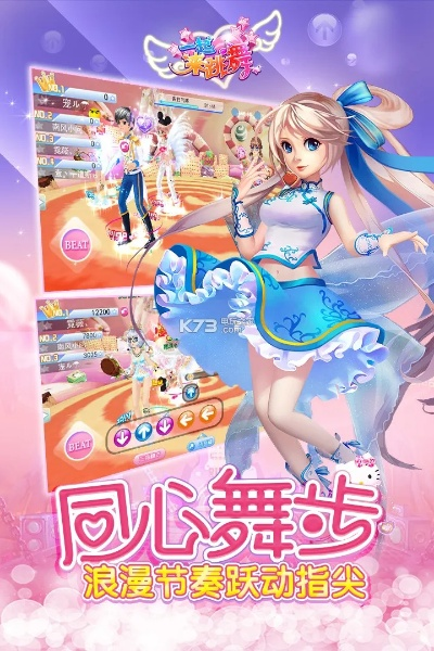 跳舞与狮吼TV官方下载，v2.974版本数据分析与解读