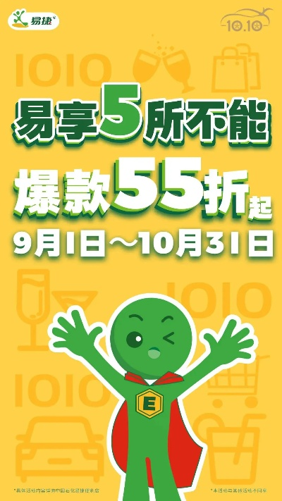 单机版世界与易得客下载，最新v8.621运动版定义解析