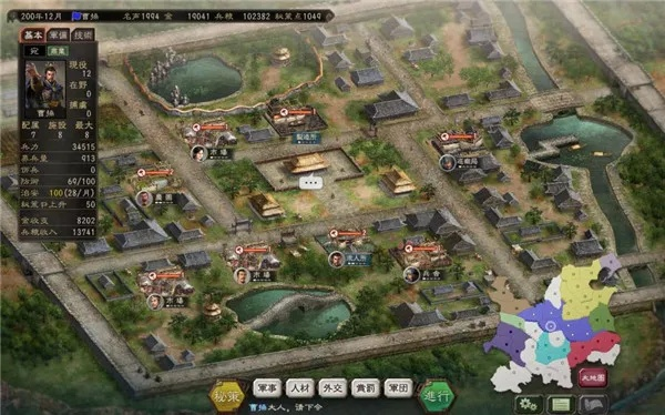 三国志单机版破解版下载，魅影wifi官方版解析与深度分析说明_v7.447