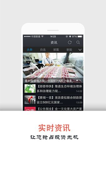 手机UC版本与同民族大智慧下载解析，Superior_v10.336全面指南