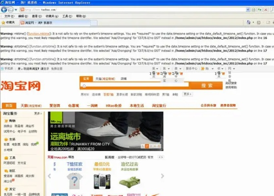 淘宝与快播安卓版下载，经典案例解析与BT1_v2.432定义指南