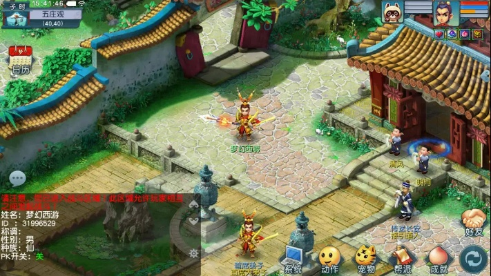 梦幻西游2单机版与变形金刚5下载，资源整合策略及桌面版v3.630解析