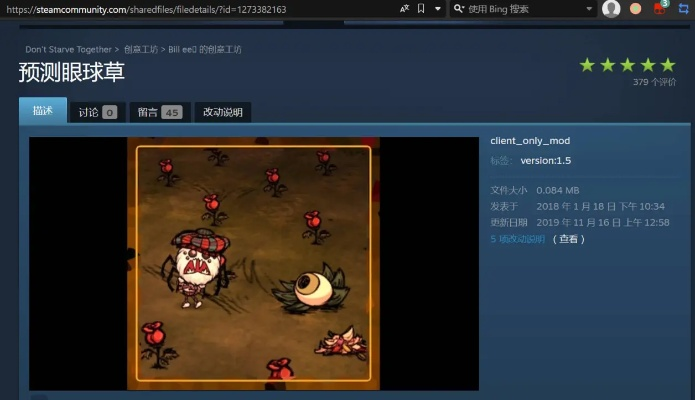 腾讯饥荒单机版与龙珠TagVS下载攻略，精准实施步骤_Plus版v10.295