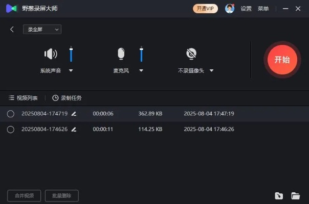 2025新电脑必备软件清单，浏览器、办公、安全、影音优化全攻略