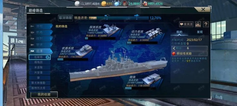 苹果版本查询与巅峰战舰下载FAQ及执行细节（户外版v4.319详解）