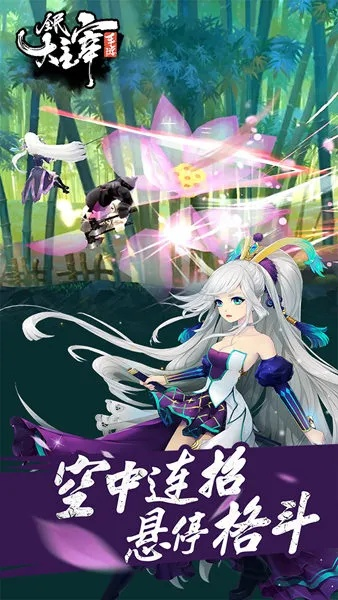 大主宰手机单机版下载，官方免费下载与最新解答解释定义 4K版 v3.857