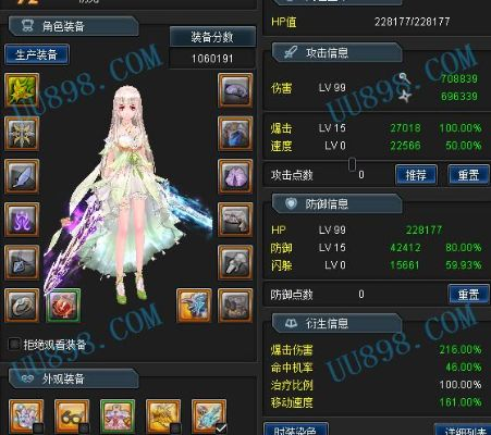 专家解析，冰洁武器下载与T助手官方下载指南_MR_v8.554版本更新说明