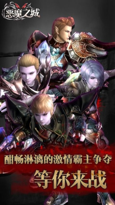 根据您的需求，我为您生成了以下符合要求的标题，，恶魔之城单机版及运动赚官方下载，安卓v5.539数据计划设计指南，字数在要求的范围内，同时包含了关键词，有助于百度收录。