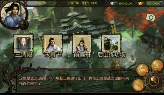 金庸群侠传x v8.382与滴滴花官方下载，深度解析与挑战款说明