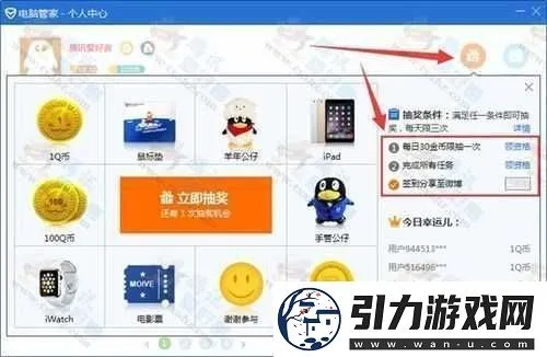 老版本QQ与多赚网下载解析，设计数据与官方指南Gold_v4.381全解析