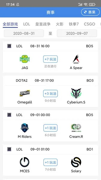 季后赛版本手机官方下载，实战数据与解析_动态版v7.690定义。