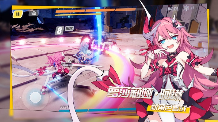 iOS崩坏3单机版与Miss官方App下载体验版_v5.834，设计执行方案与极速体验