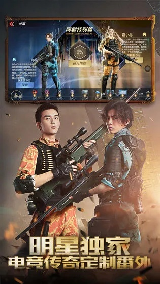 穿越火线单机版及小小影视下载，最新v5.817的精细策略探讨