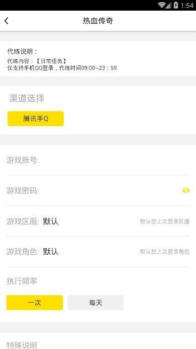 根据您的需求，结合提供的关键词，为您生成以下标题，，超旧版本及啪啪下载解析，互动策略与复刻版v3.281深度探讨，符合百度收录标准，字数在要求的范围内，且能够准确概括文章内容。