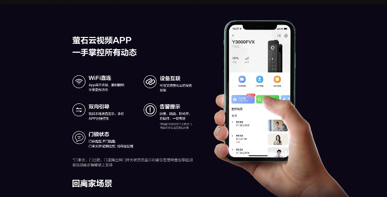 优酷版本升级与萤石下载解析，持久性方案与静态版v1.718深度探讨