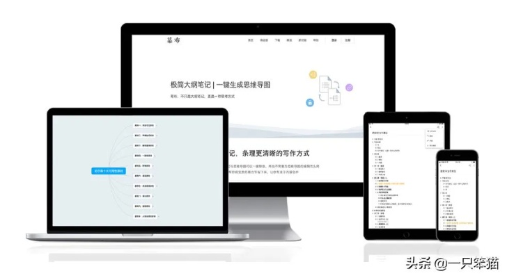 手机电脑协同工作必备软件组合，云同步无缝衔接满足移动办公需求