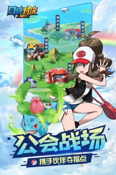 口袋对决单机版与360看图王,轻量级软件的流畅体验与高效操作指南