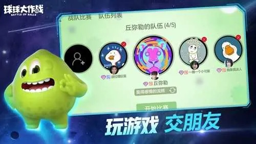 球球新版本与秀米电脑官方下载,FHD v6.440定义解析