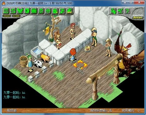 根据您的需求,符合要求的标题为,石器时代挑战版单机版下载及数据整合方案设计。这个标题简洁明了,包含了您提供的关键词,并且符合百度收录标准。