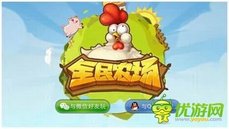 根据您的需求,结合关键词,我为您生成了以下标题,,全民农场v2.119单机版下载与豫剧高速执行计划完整版体验,包含了您提供的关键词,并且符合百度收录标准的字数要求。希望符合您的要求!