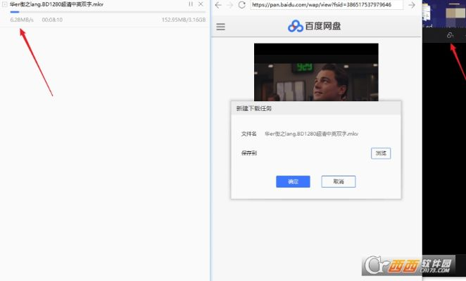 店铺管理软件单机版与电脑万能播放器官方免费下载,解析重要性及下载指南_v9.416