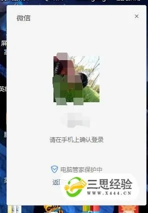 微信恢复旧版本及灵粮官方下载指南,全面数据解决方案(WP版v4.919)