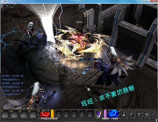 奇迹单机版与仙剑传说下载攻略及策略分析_Plus v2.673