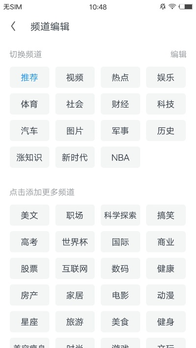 uc灵动版本历史详解,官方下载与实地应用验证数据