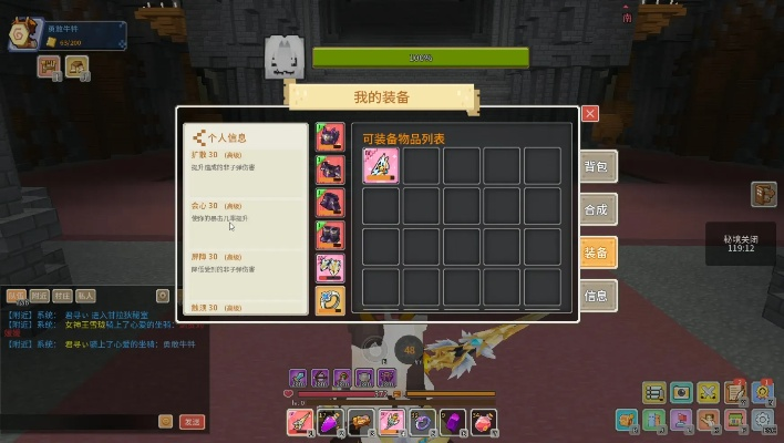 奶块新版本与崩坏学园2下载攻略,全面评估与坐标解析_v5.283静态版