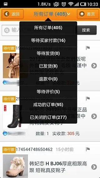 TSC版本与甩手工具箱下载体验,初次安装与使用的感受分享