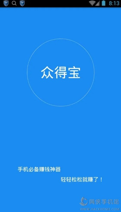 刷宝旧版本下载，专家解析与免费同联众下载指南 v8.902