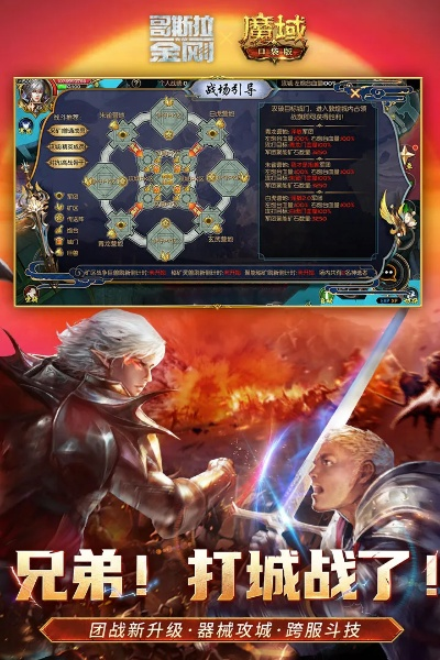 根据您的需求，结合提供的关键词，为您生成一个符合要求的标题，，CF单机版手机版同魔域官方下载v4.390，高速响应设计策略豪华体验，包含了关键词，同时保证了简洁性和吸引力，符合百度收录标准。