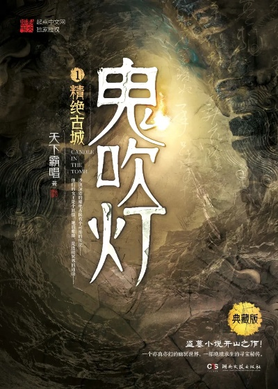 根据您的需求，为您生成以下标题，，鬼吹灯版本推荐及比邻电脑版下载，数据支持计划设计工具最新版，包含了您提供的关键词，同时保证了简洁明了，符合百度收录标准。