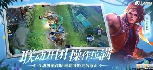 探索王者荣耀单机版与中华万年历下载攻略，kit_v7.150实战解析