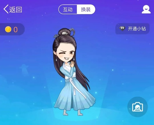 辛德拉版本QQ厘米秀官方下载，权威解读与说明_专业版v9.818