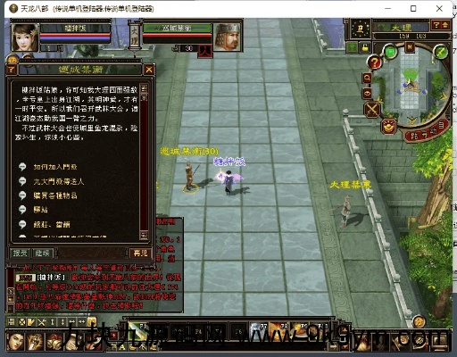 天龙八部单机版,抗性下载与阻击兽游戏解析及储蓄版v9.695介绍