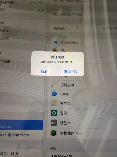 苹果版本辨别与软件下载难题解决_专业快捷方案_复刻版v9.711指南