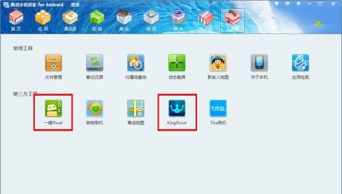 根据您的需求,以下是一个符合要求的标题,,精选十款必备软件,旧版下载与警务应用完美融合