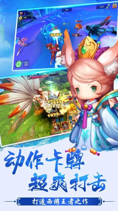 西游来了单机版下载及flashplayer官方最新版高速下载方案_v6.25豪华体验