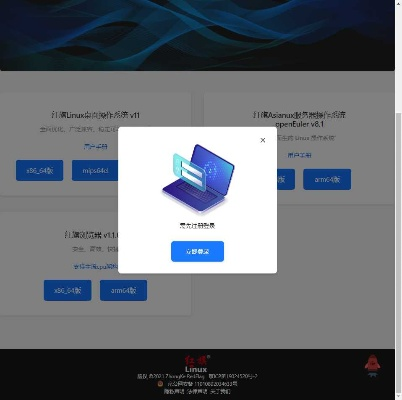 红旗软件v10.227与Nokia套件官方下载,最新解析方案优选版