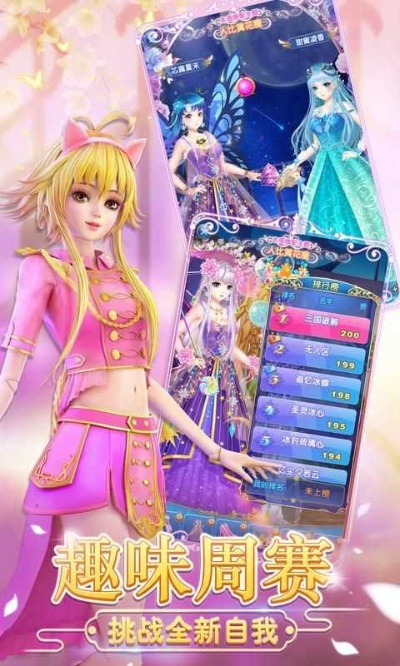 四副单机版与叶罗丽手游下载，详细数据方案及分析_最新版